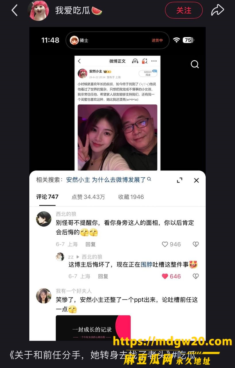 photo_22_2026-08-22_19-07-12