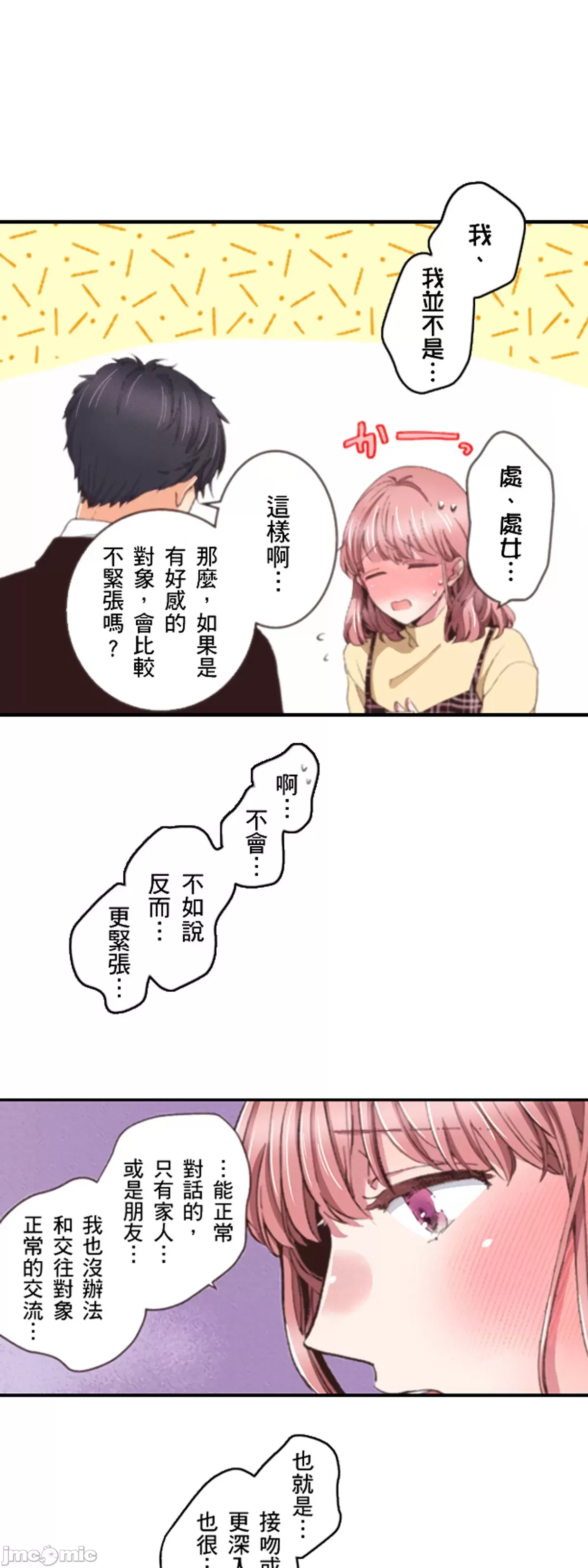 1、107 ページ
