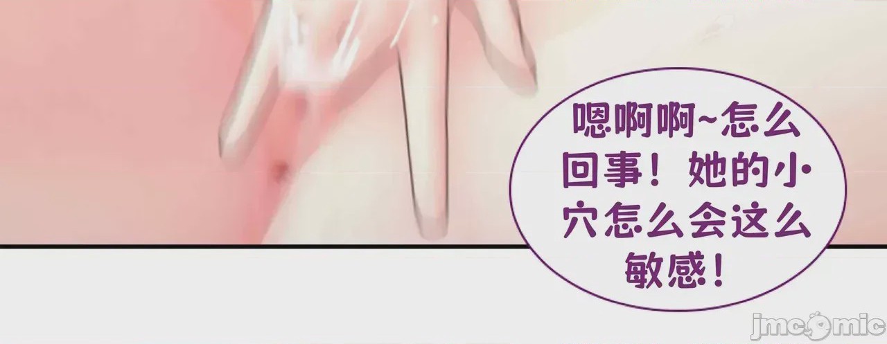 第1话、156 ページ