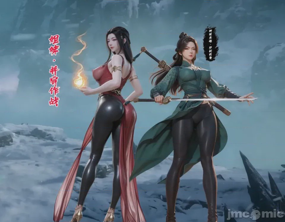 第1话, 페이지 12