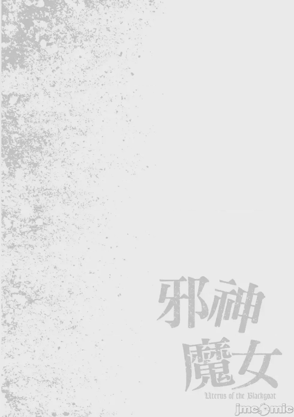 第1话, страница 165