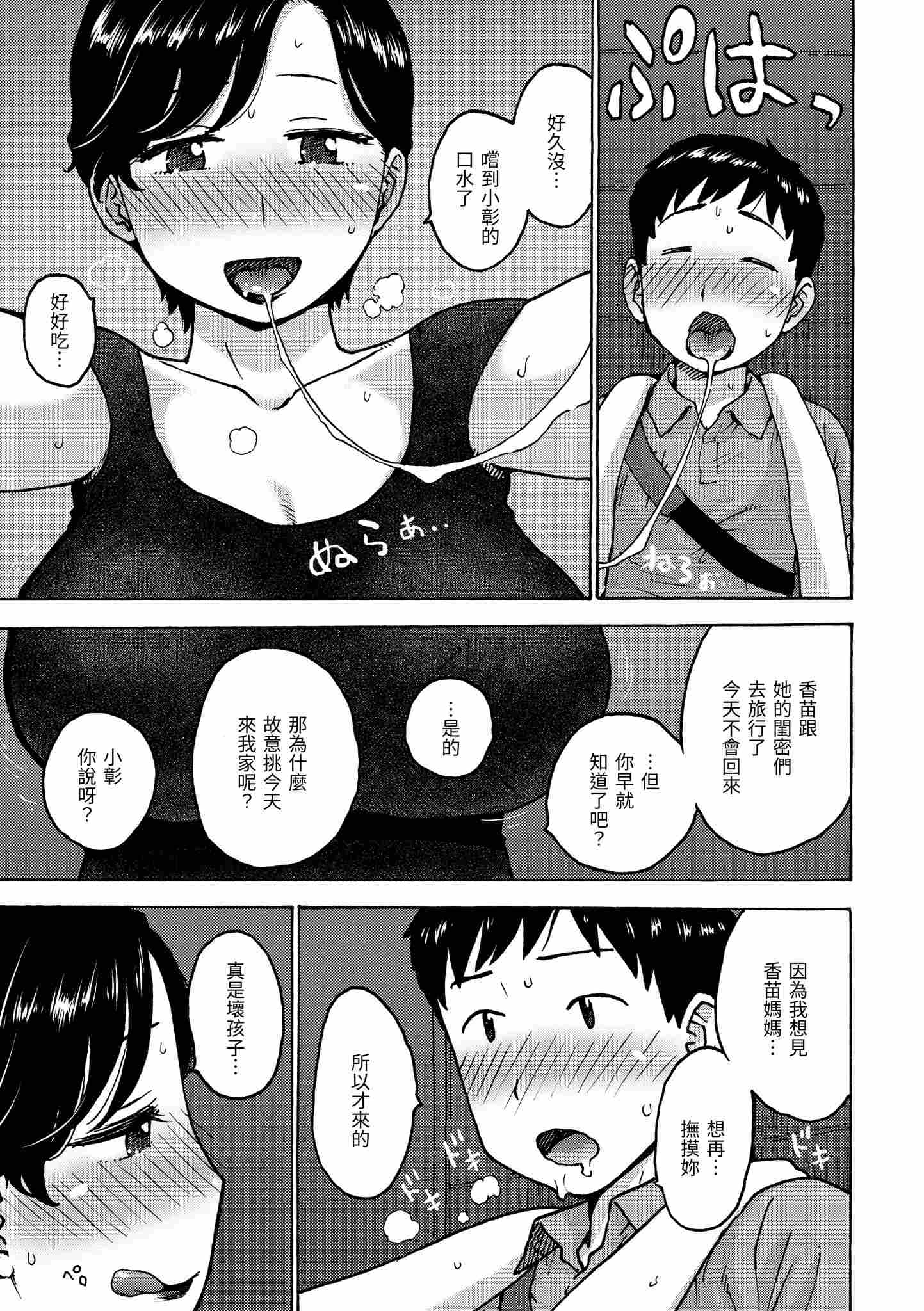 1, page 122