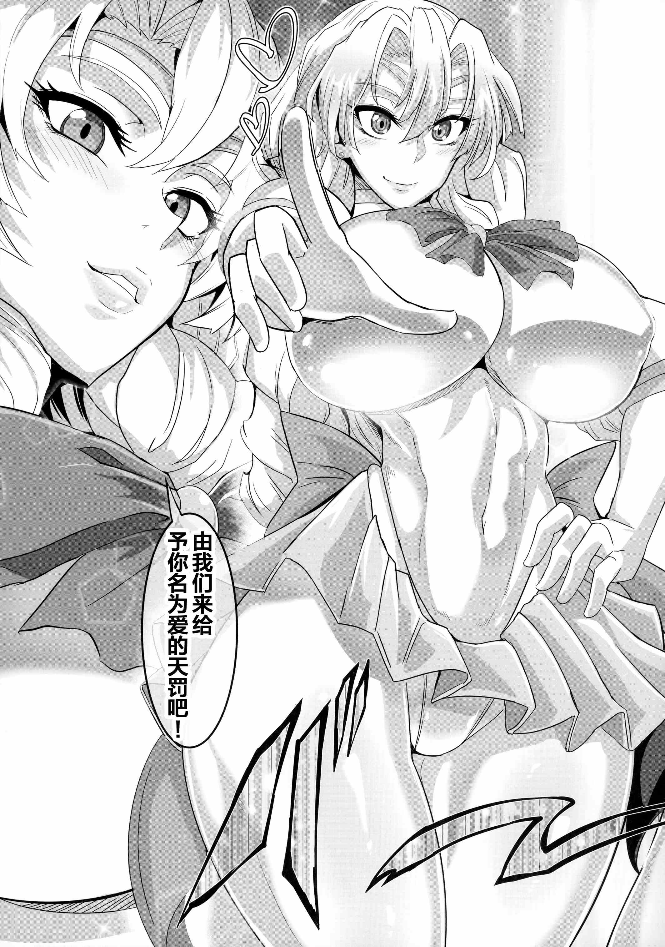 1, pahina 37
