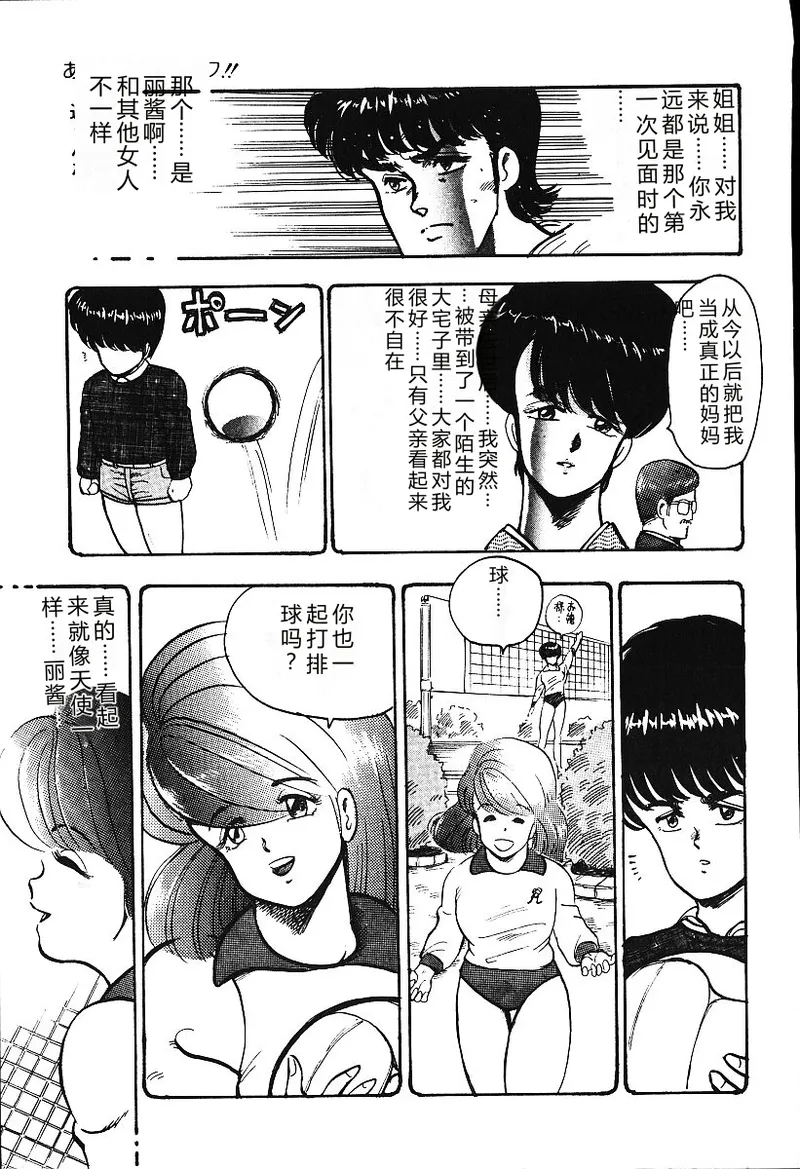 第 1 章, страница 80