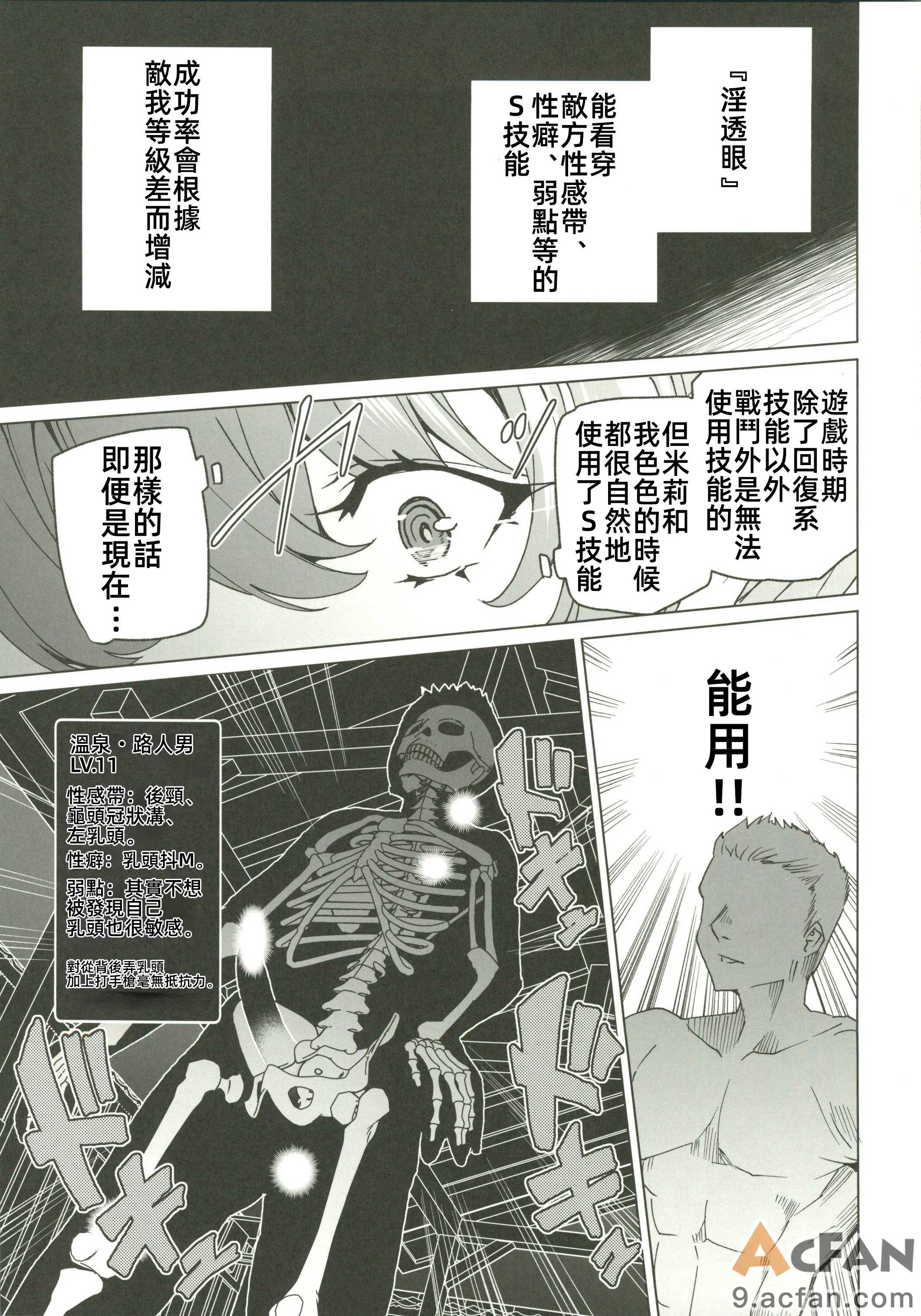 第1章，第 50 頁