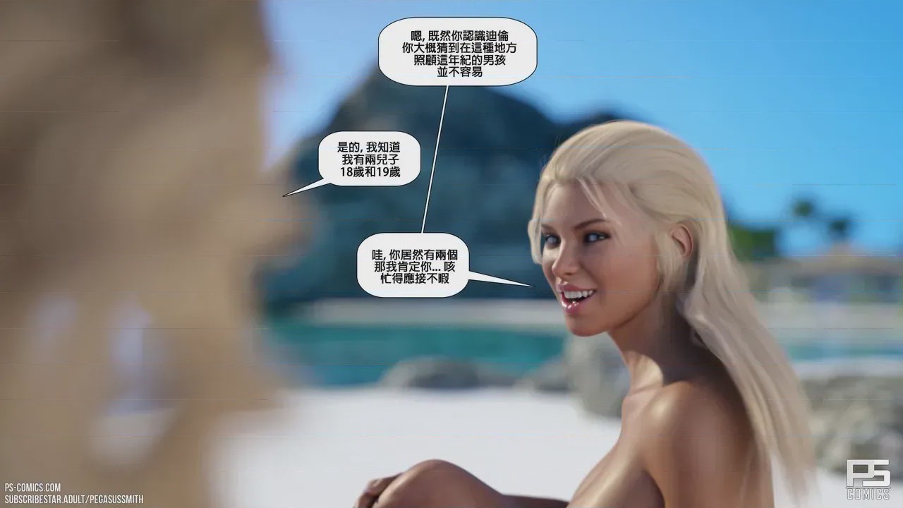 第1话，第 353 頁