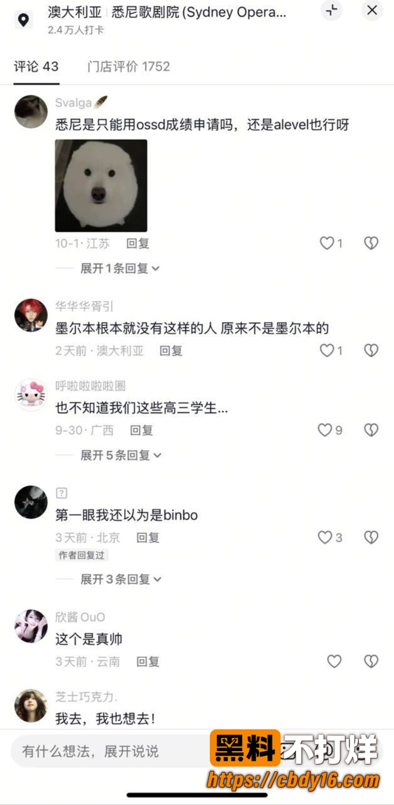 莫纳什商科 德瑞克  22