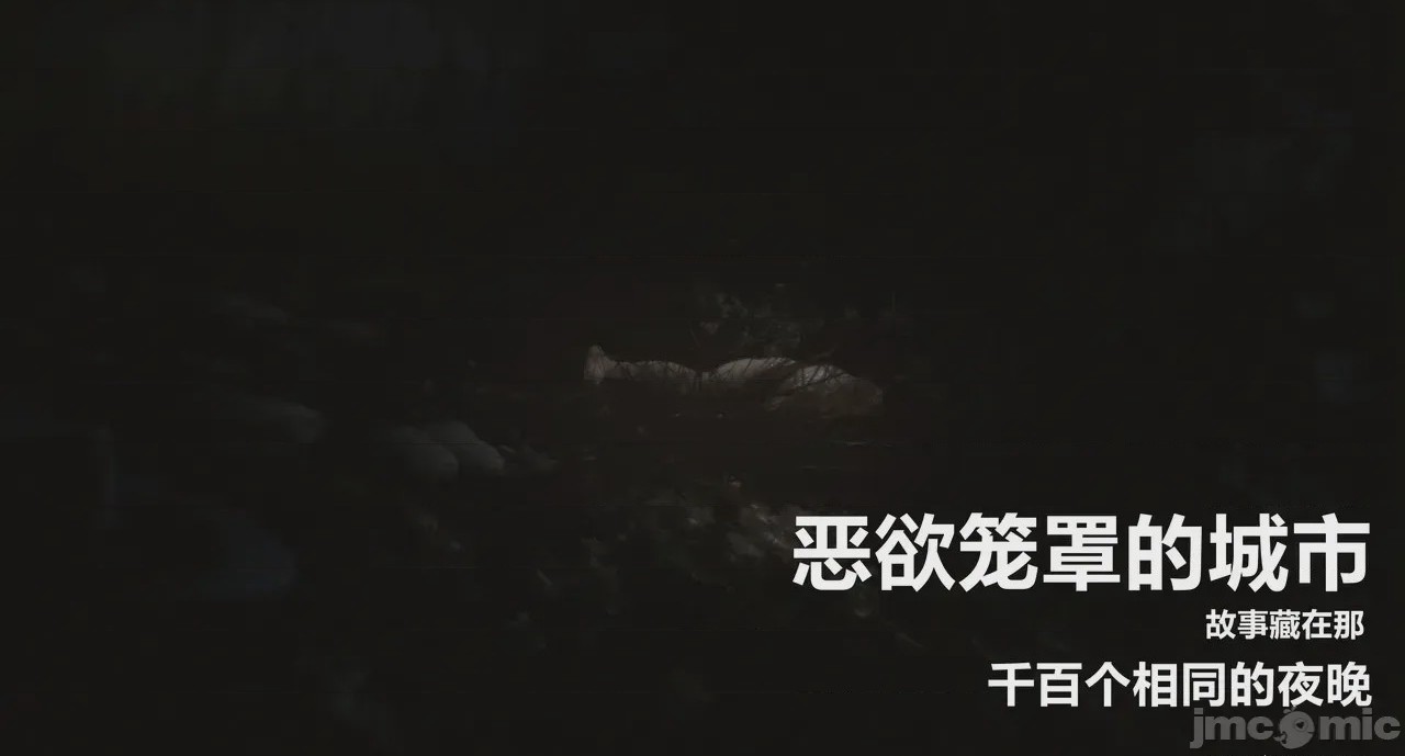 第1话, страница 22