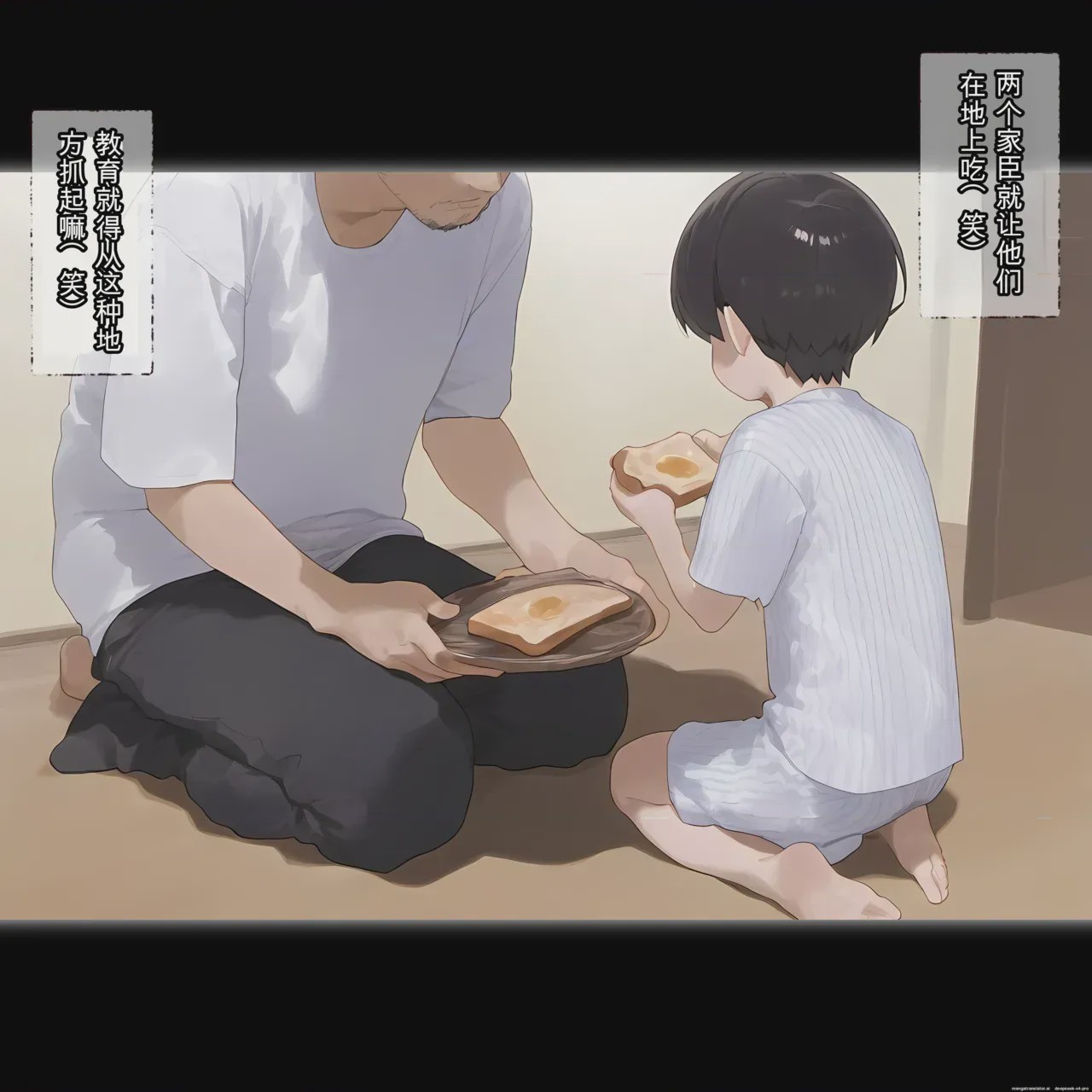 第1话，第 43 页