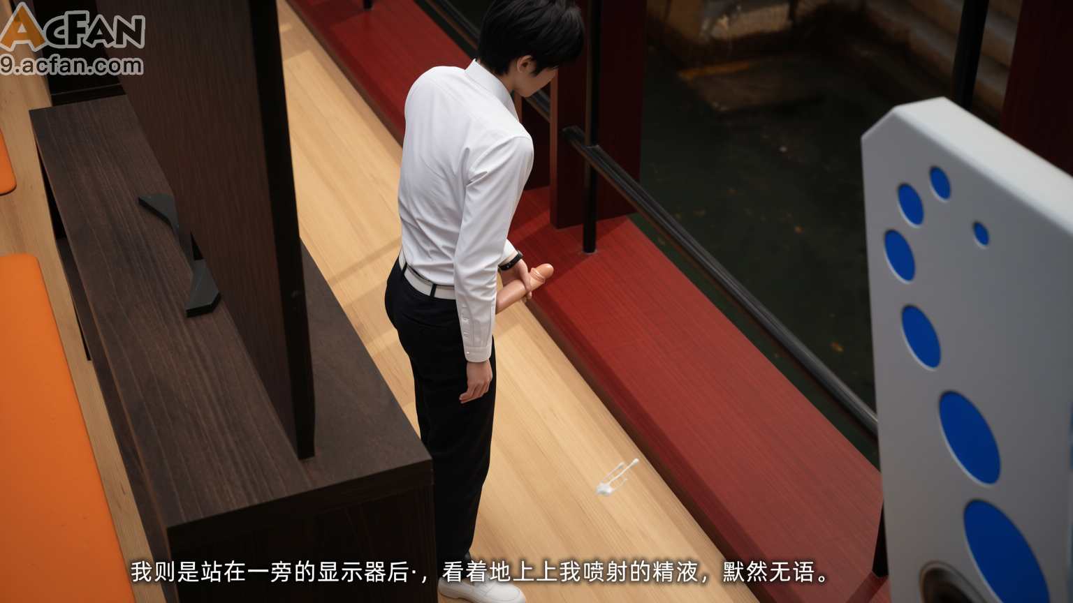 我的迟钝女友小维真人版1, 페이지 62