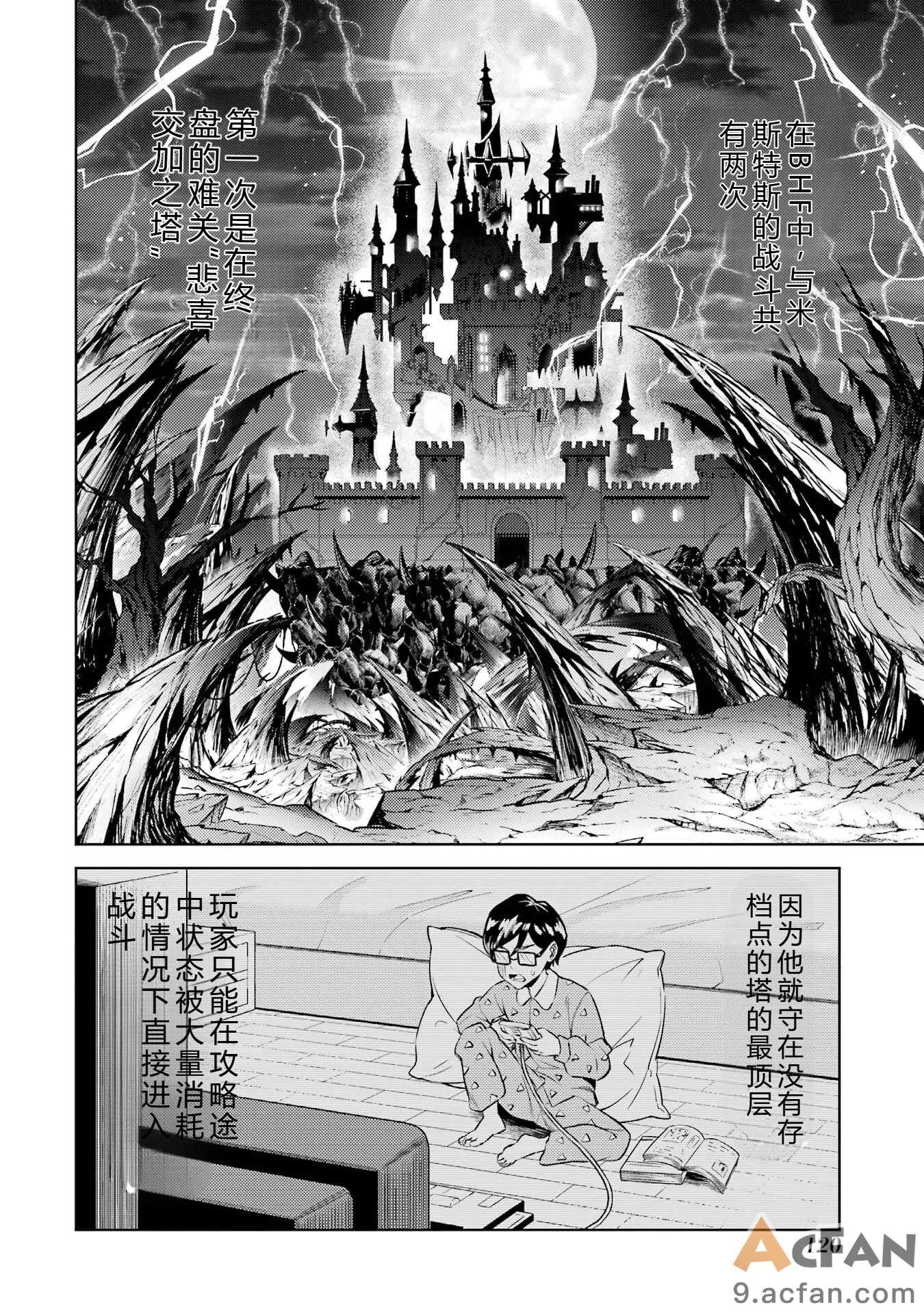 第1章，第 122 頁
