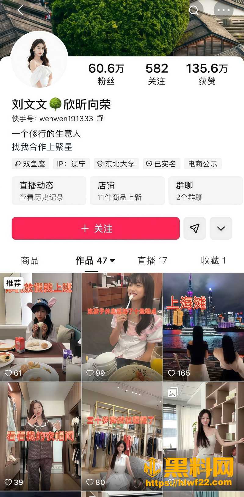 丁老五睡遍女徒弟 1