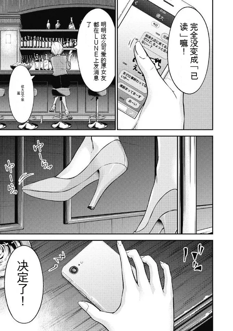 第 1 章, page 165