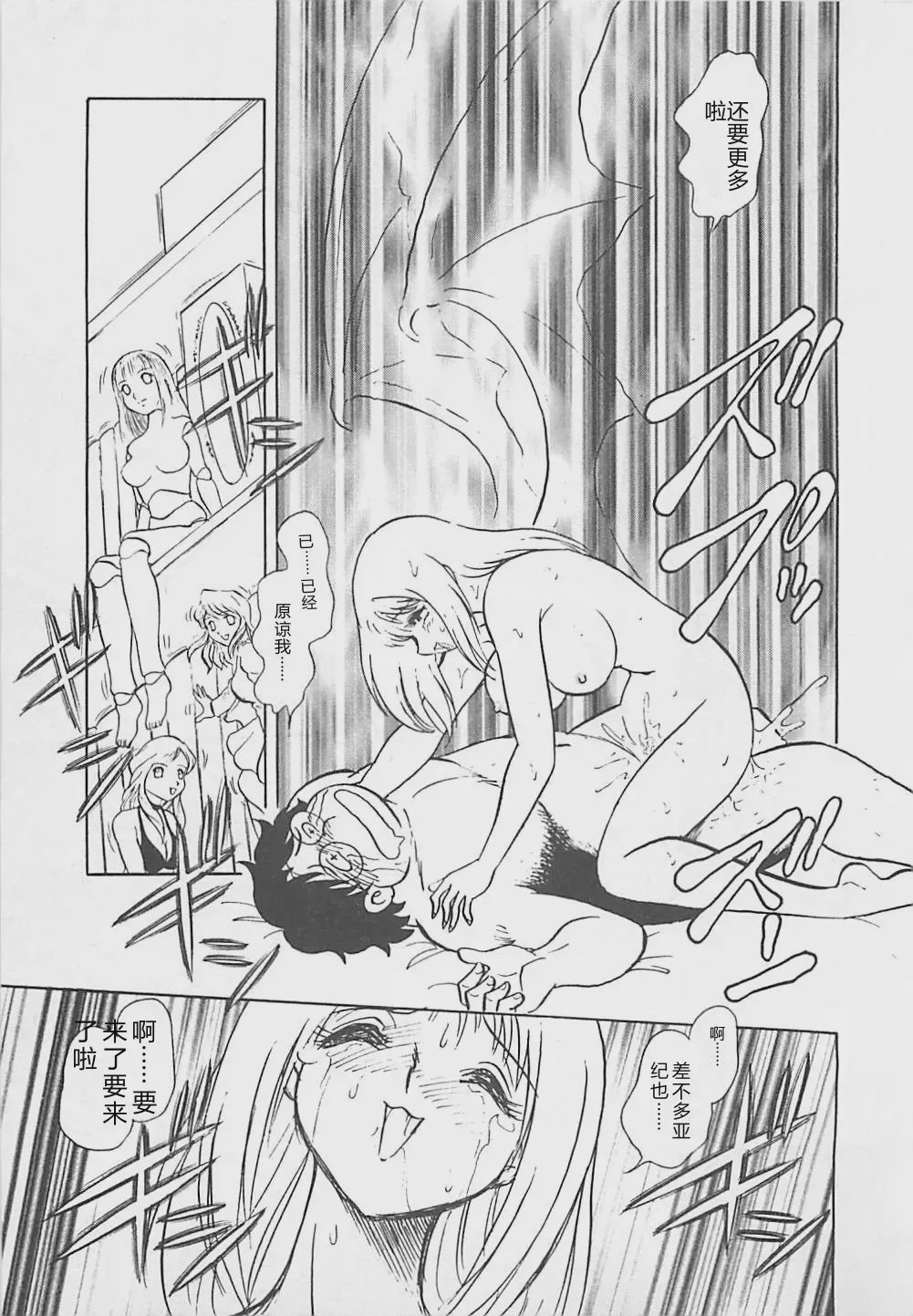 第 1 章, page 61