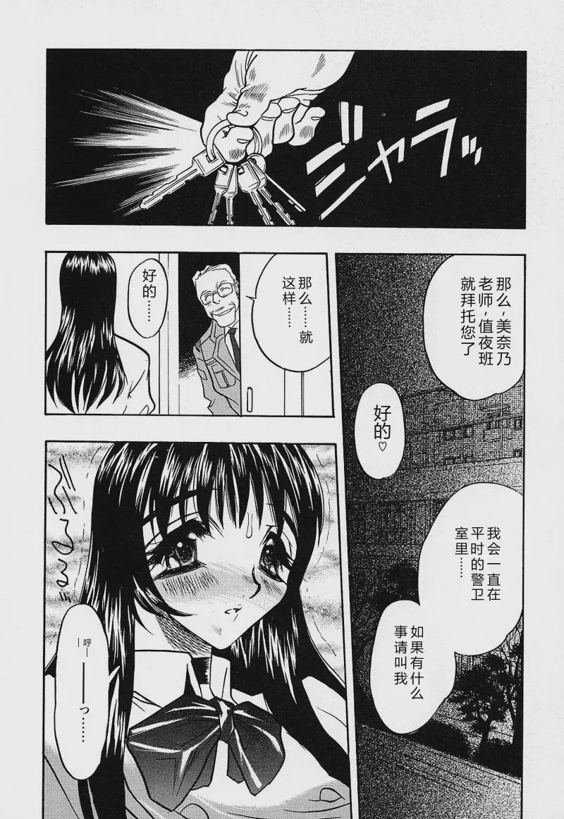 第 1 章, pahina 149