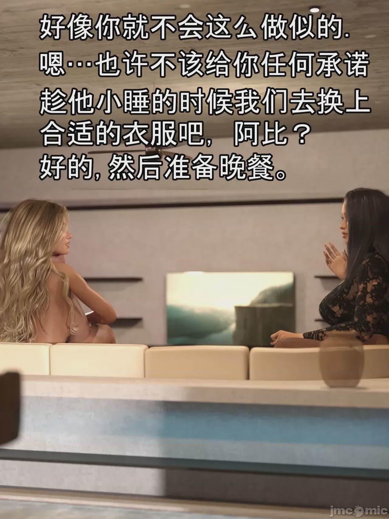 第1话, страница 554