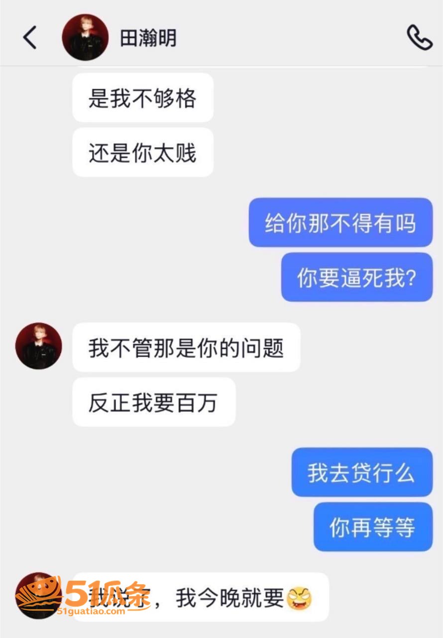 田瀚明 忧郁王子人设相关图片17