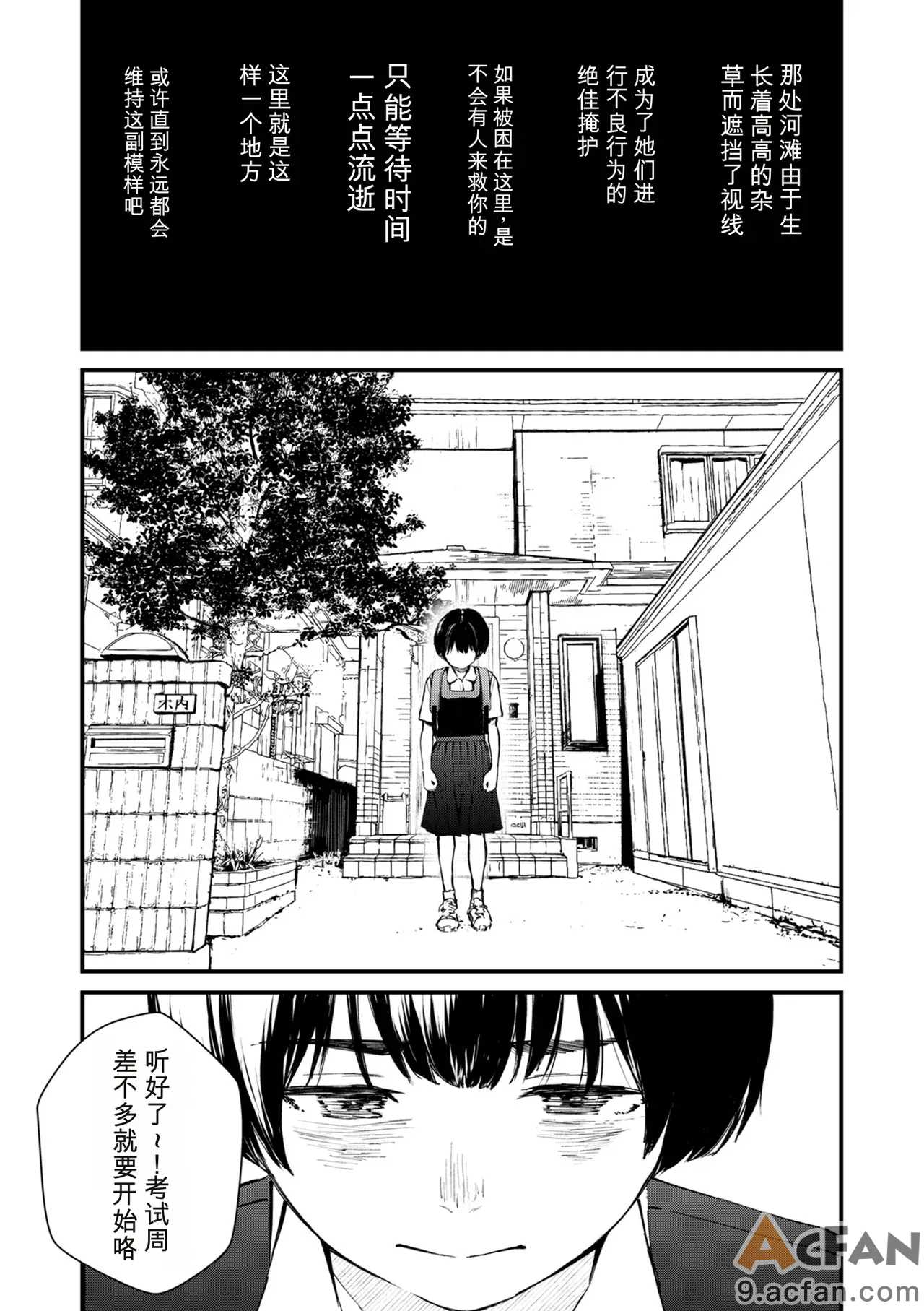 第1章，第 218 頁