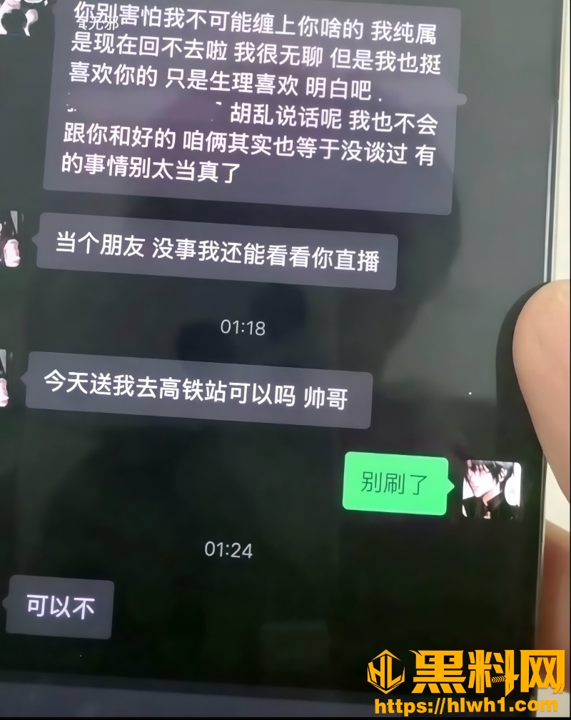 男网红张锦千裸照流出28