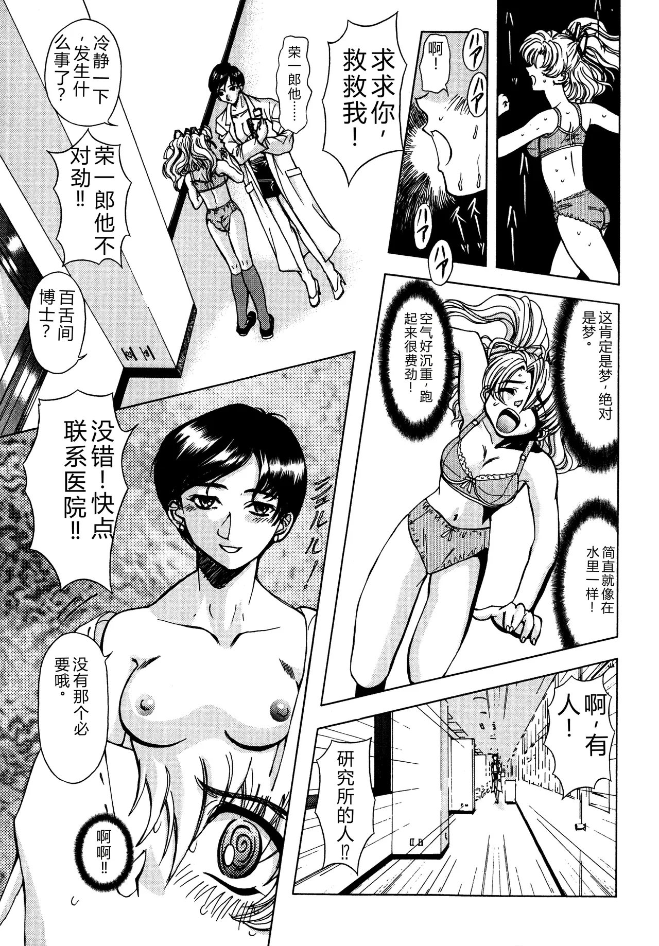 第 1 章, страница 132