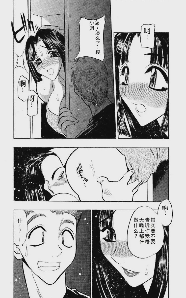 第 1 章, หน้า 39