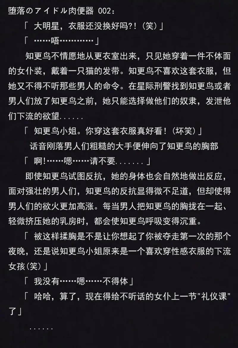 第1话, หน้า 66