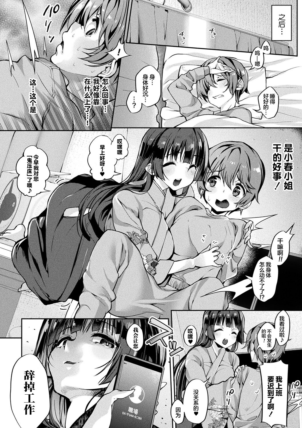 1，第 104 頁
