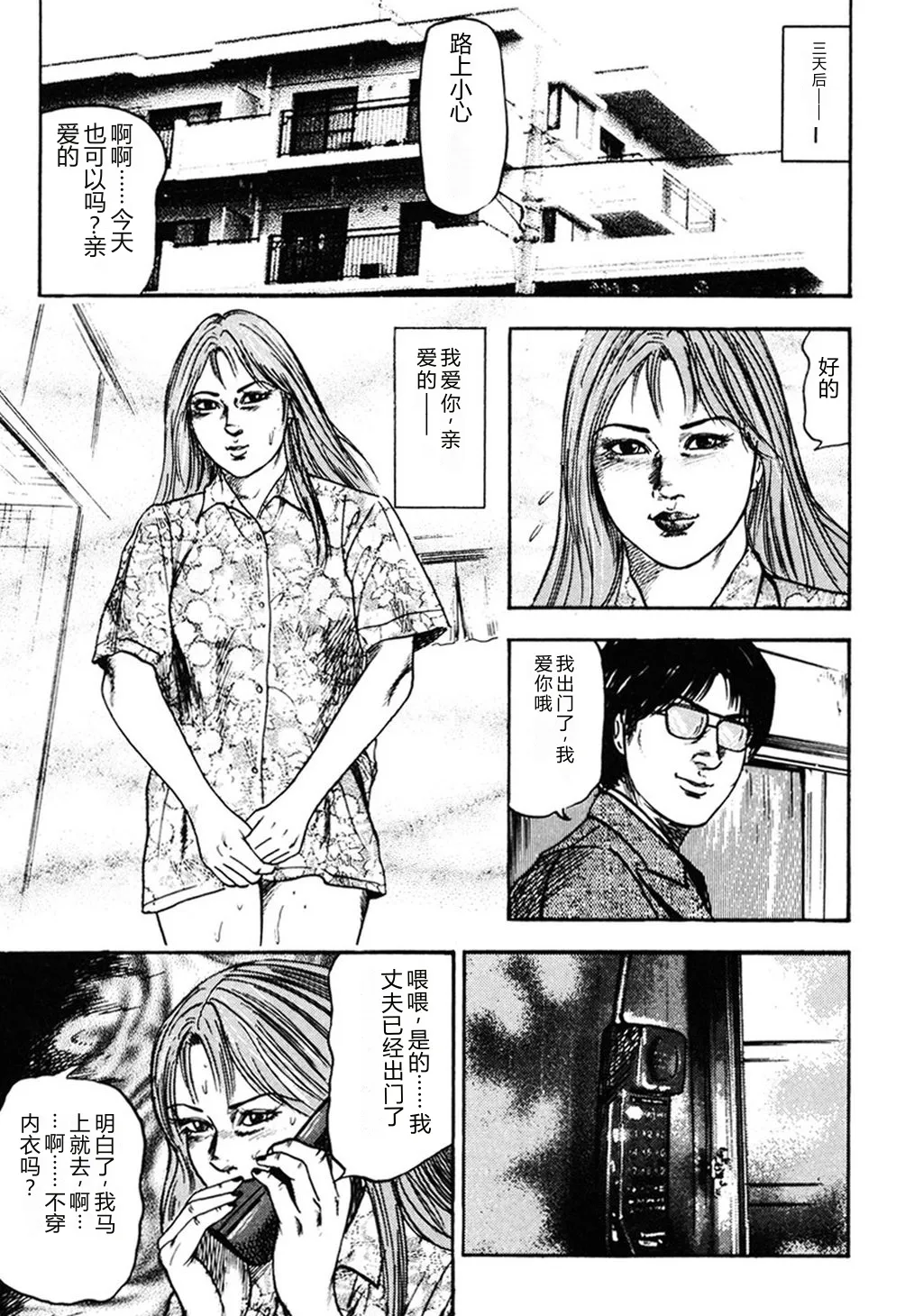 第 1 章, страница 294