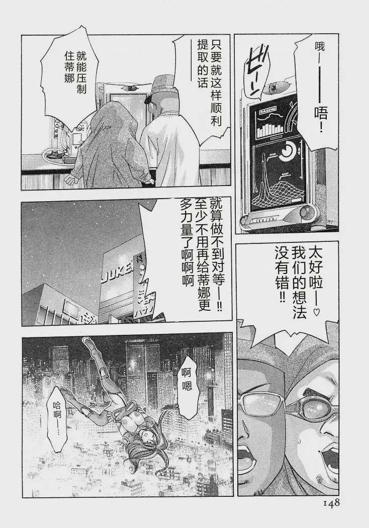 第 1 章, trang 151