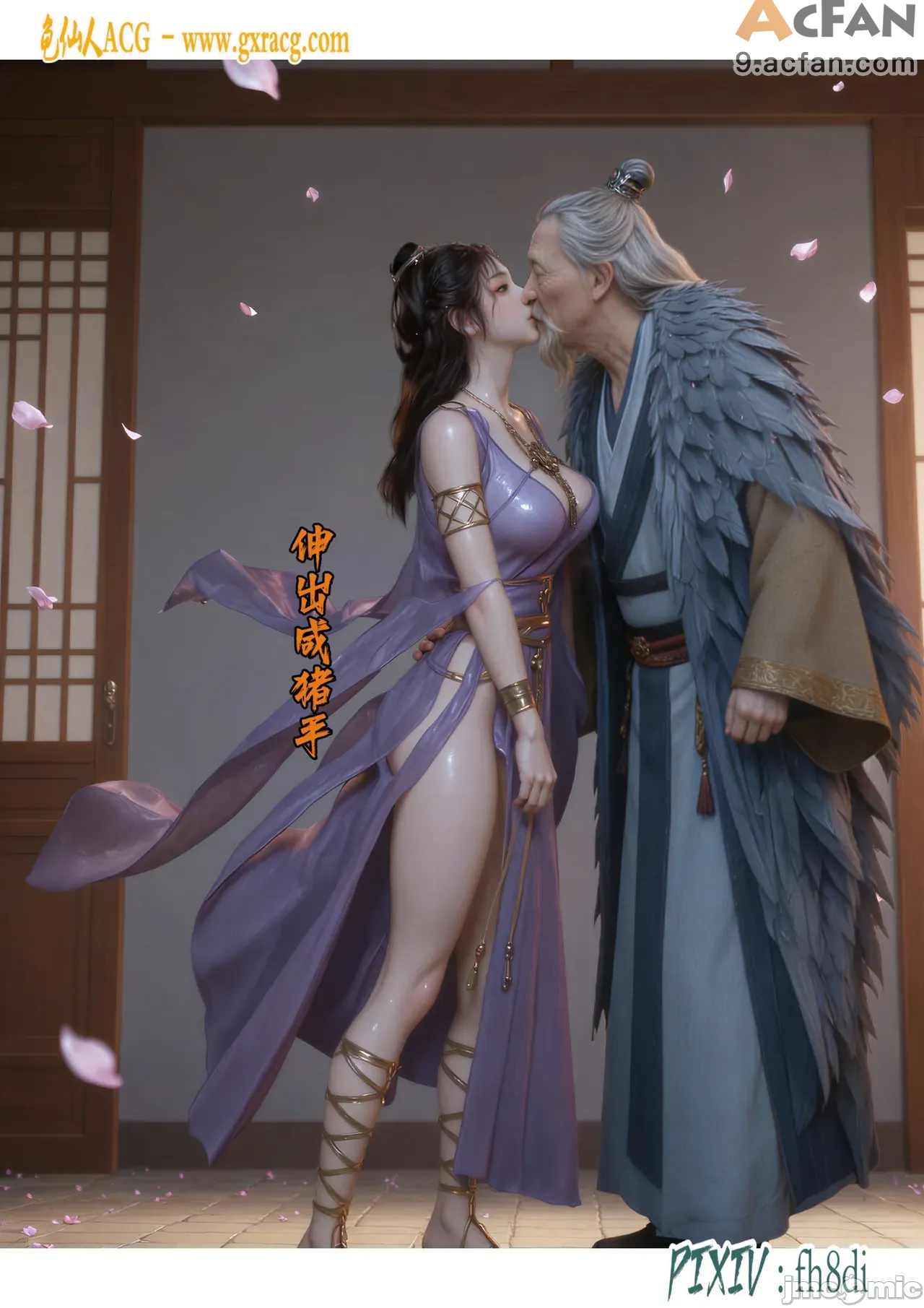 我在凡修当魔头01-15合集, หน้า 357