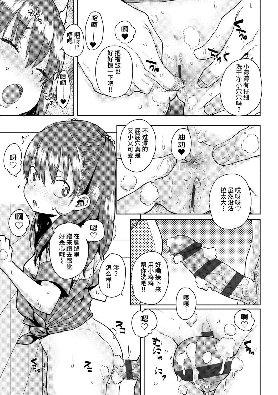 1, pahina 17