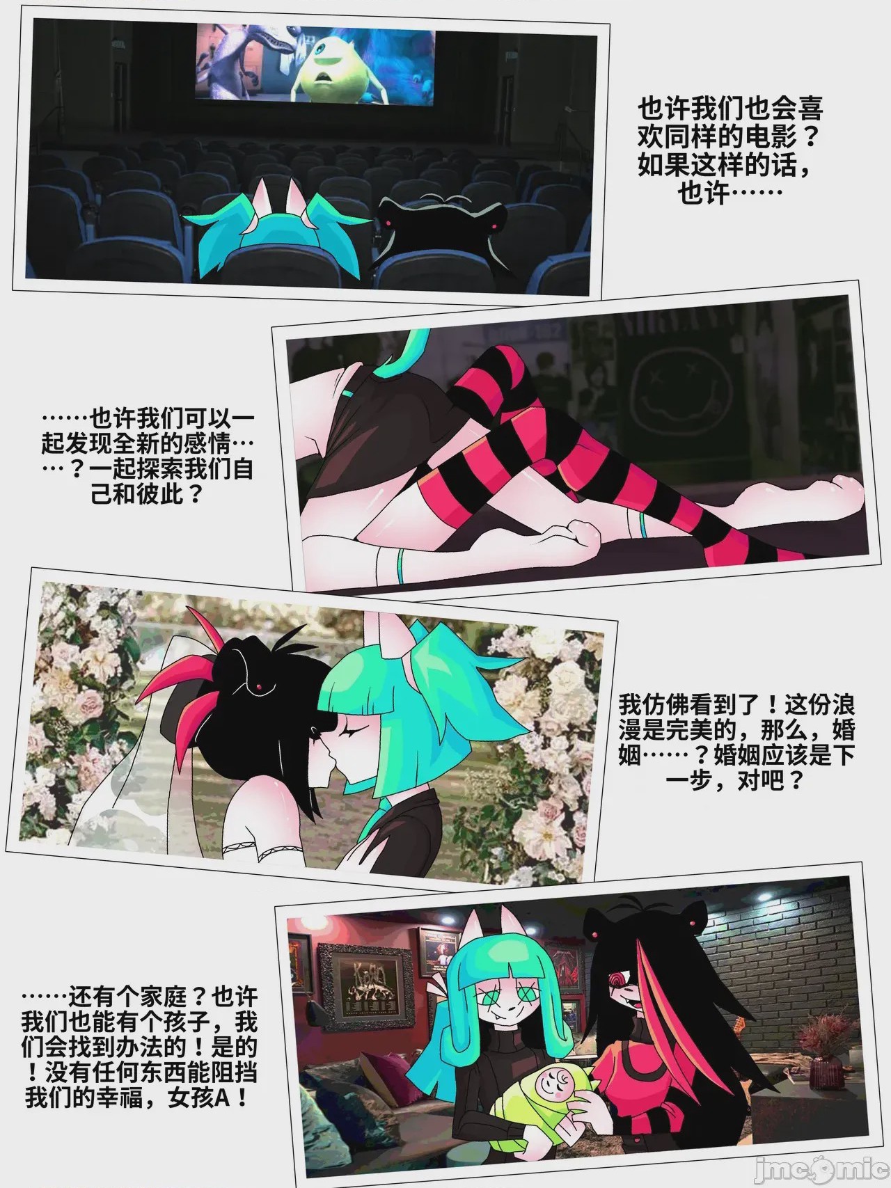 第1话，第 68 頁