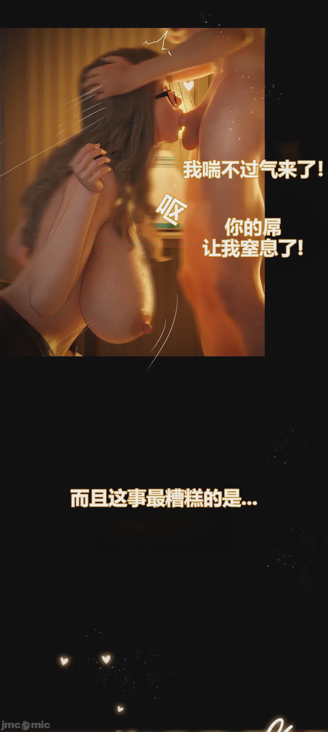 第1话，第 38 頁