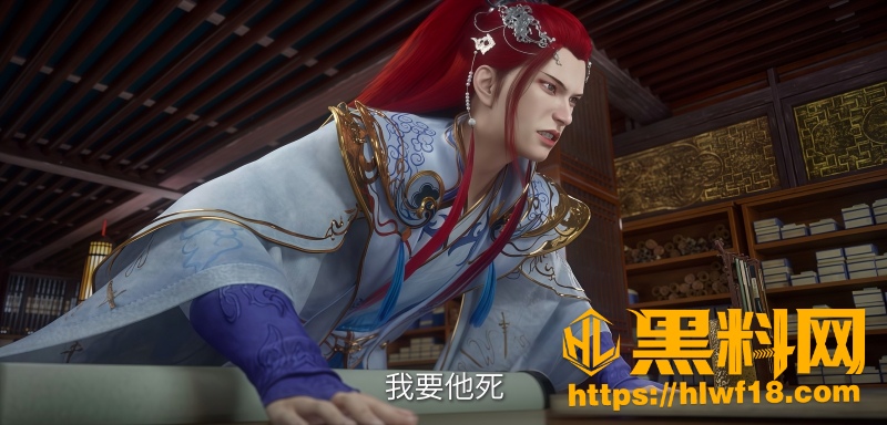 王林破抽灵根大阵毁灵脉 9
