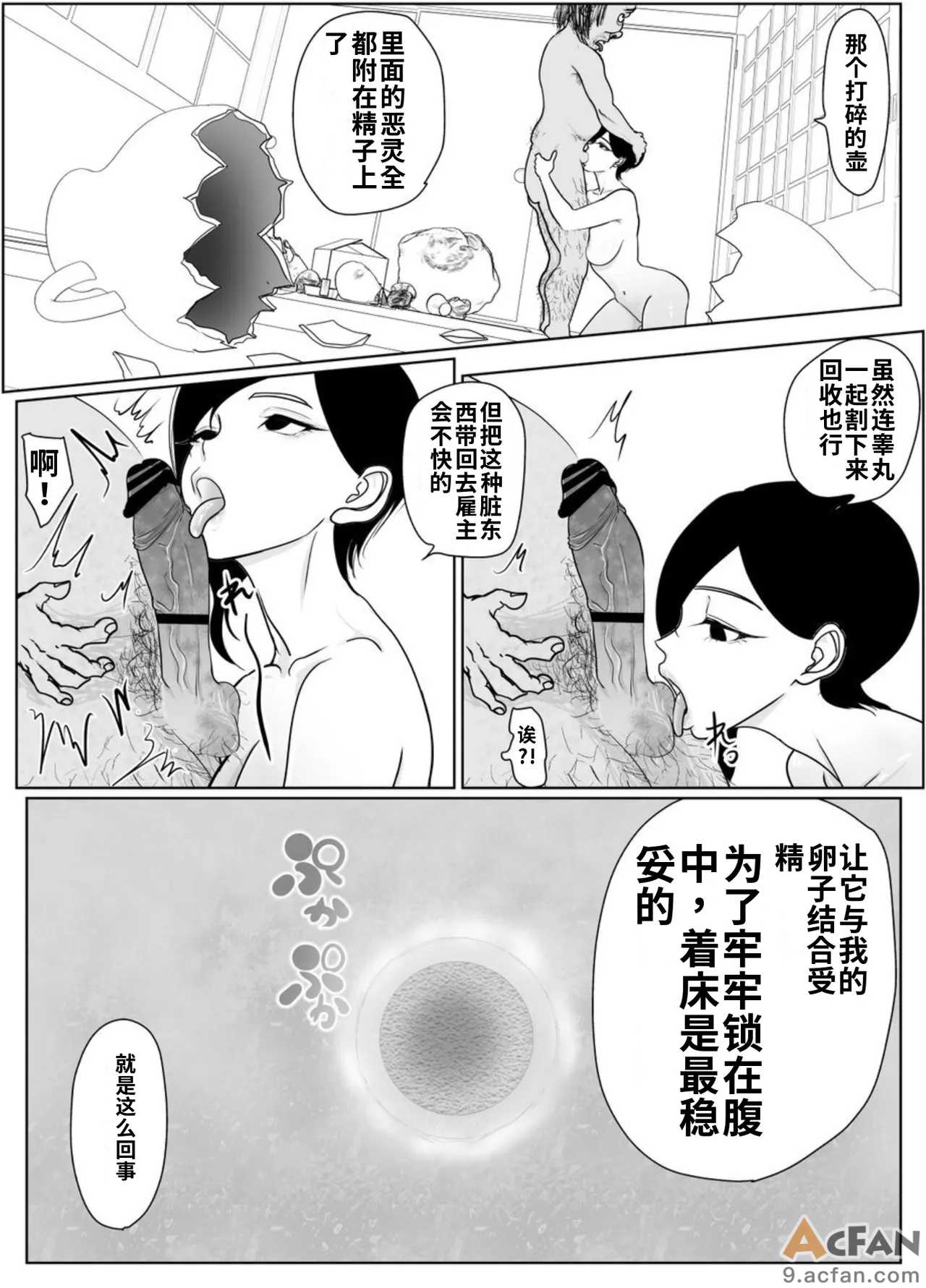 第1章, 페이지 25