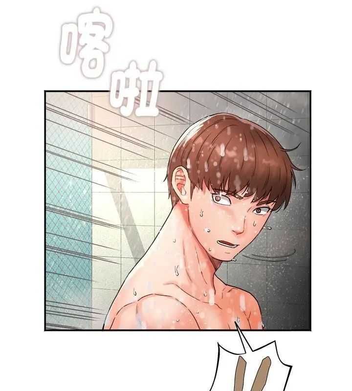 第1話, 페이지 46