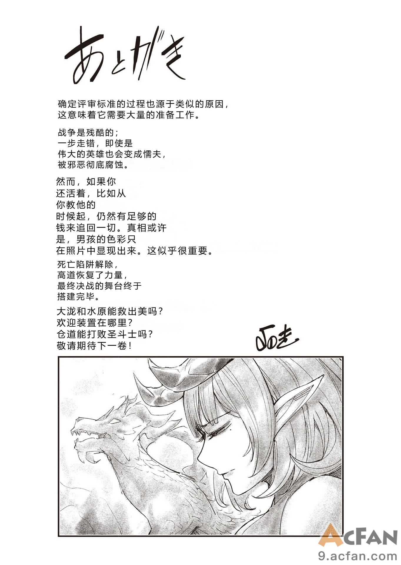第1章, page 190