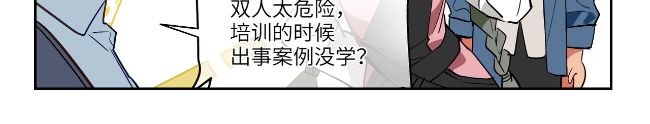 第001话, page 29