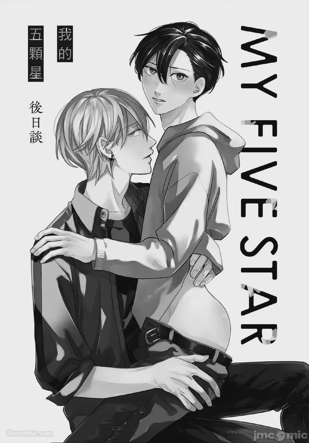 第1话，第 165 頁