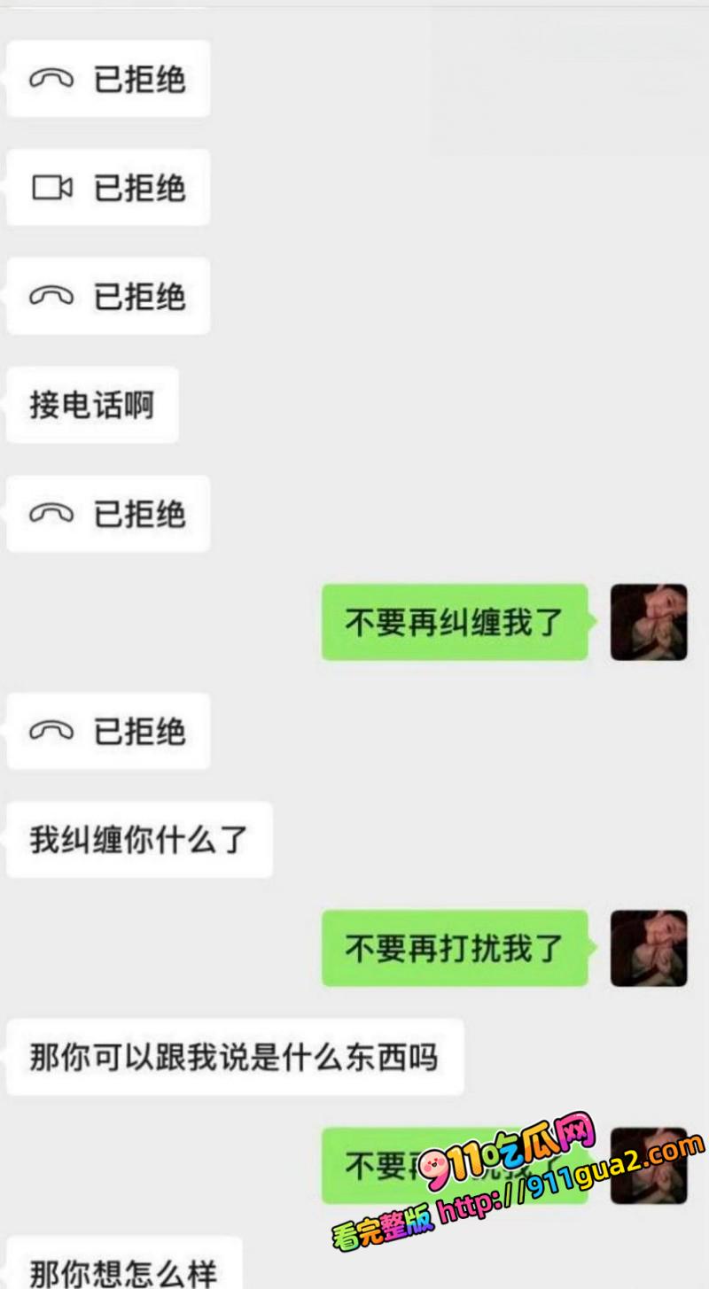 国家队游泳健将 林繁绿 出轨丑闻  照片22
