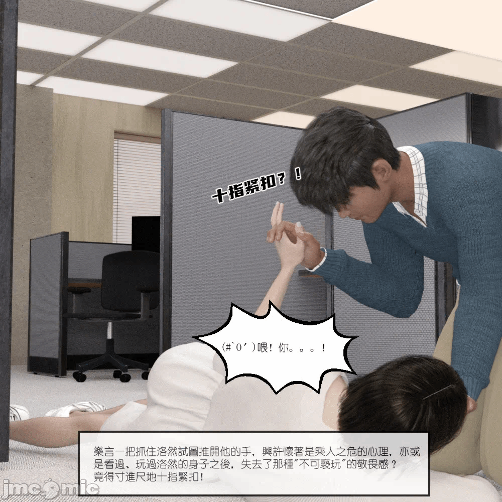 第一话, หน้า 144