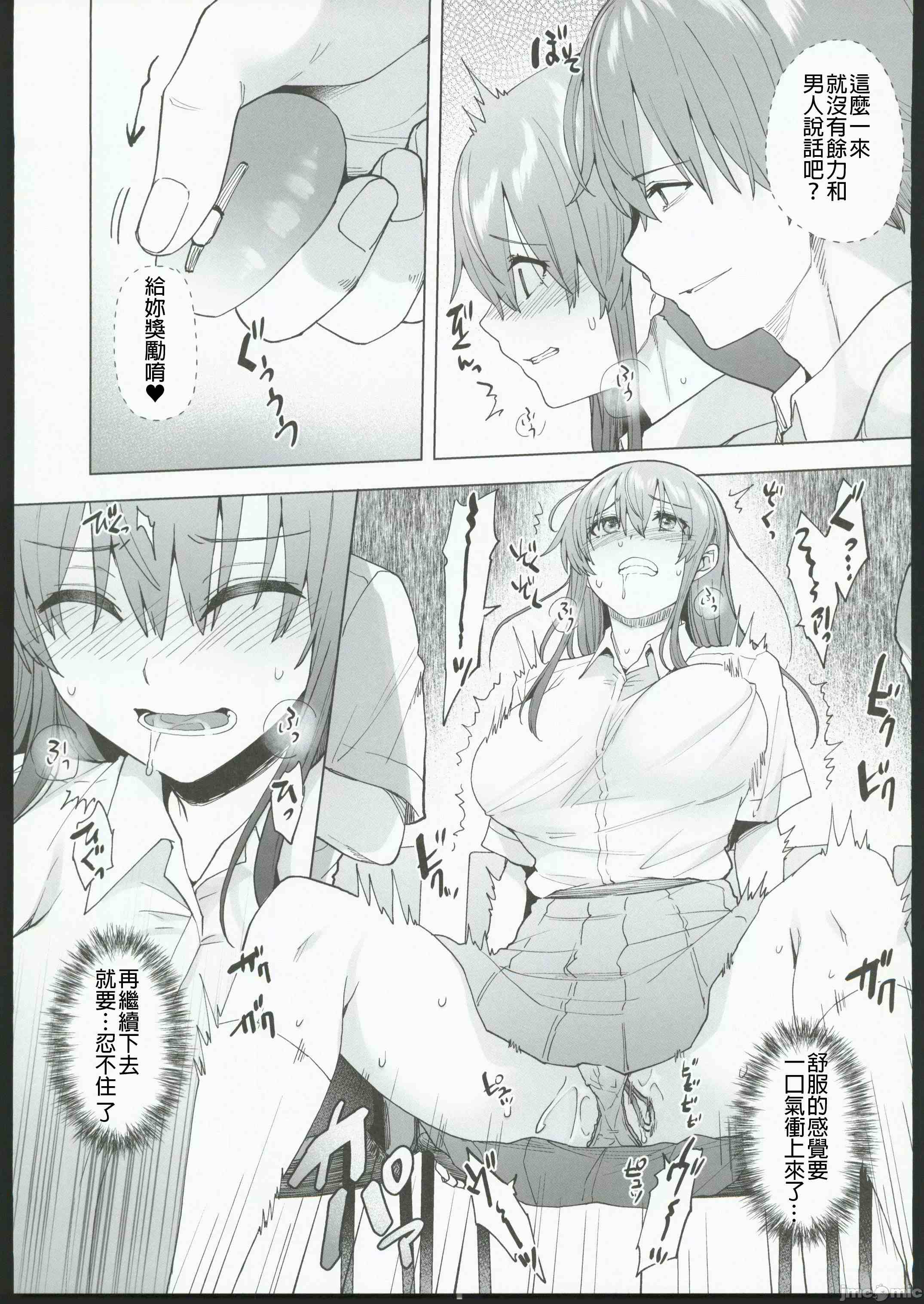 1, pahina 64