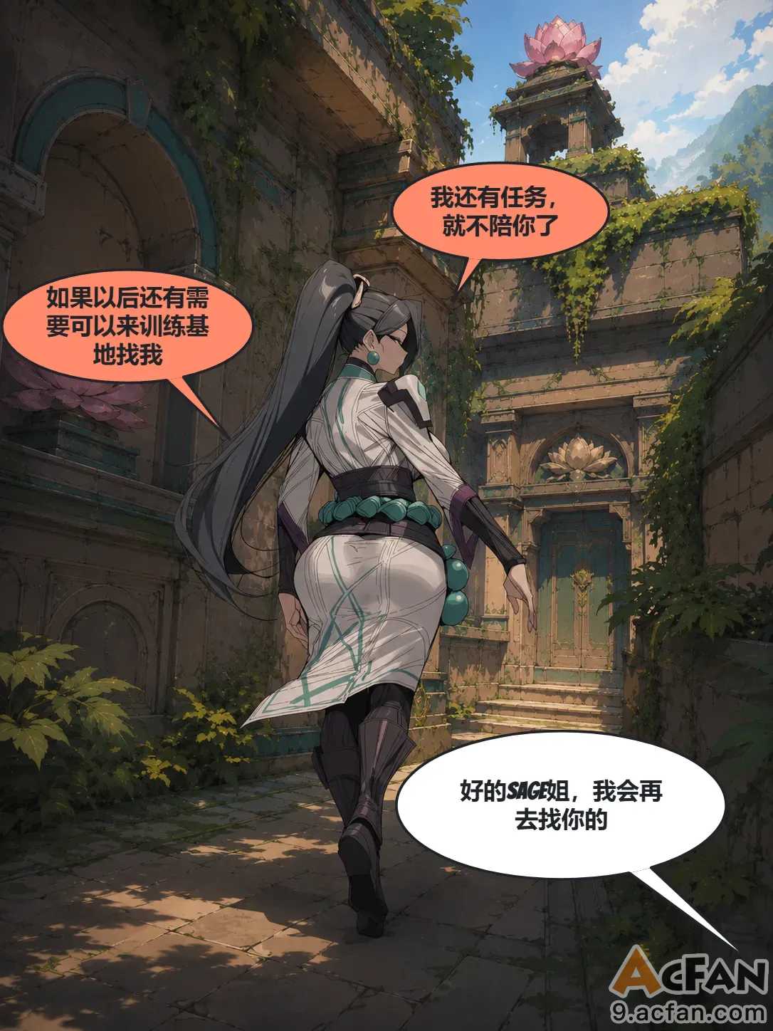 第1章, หน้า 43
