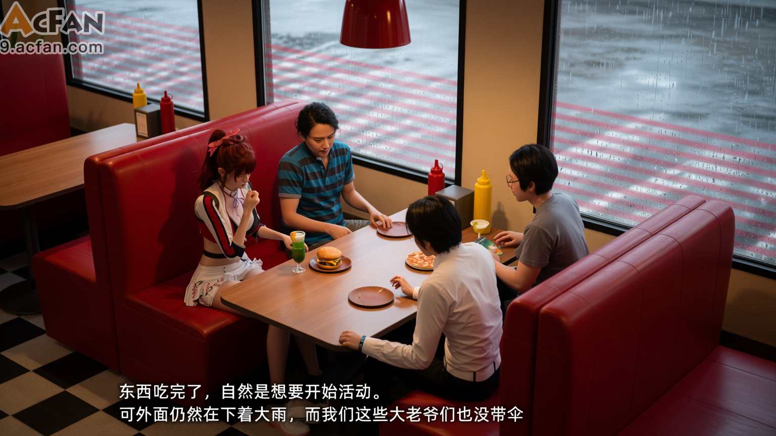 我的迟钝女友小维真人版1, 페이지 186