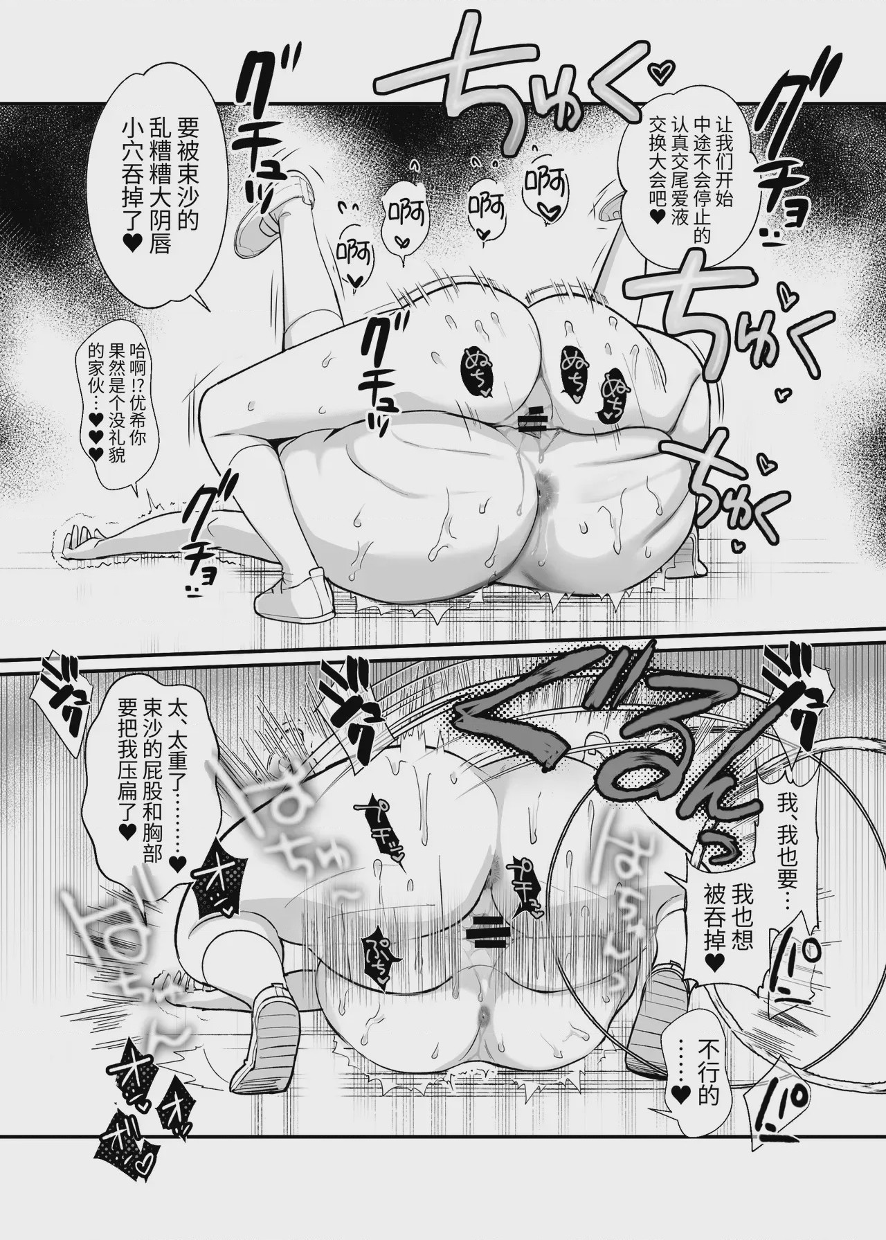 第 1 章, pahina 37