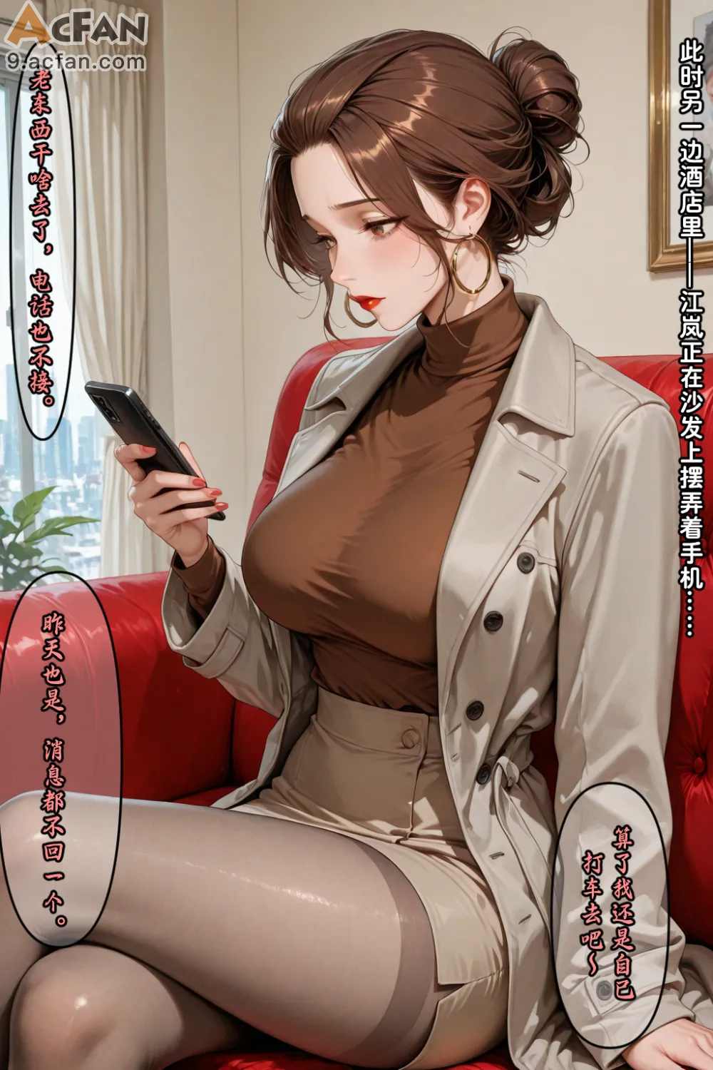 老婆的怪癖_Part.3，第 370 頁
