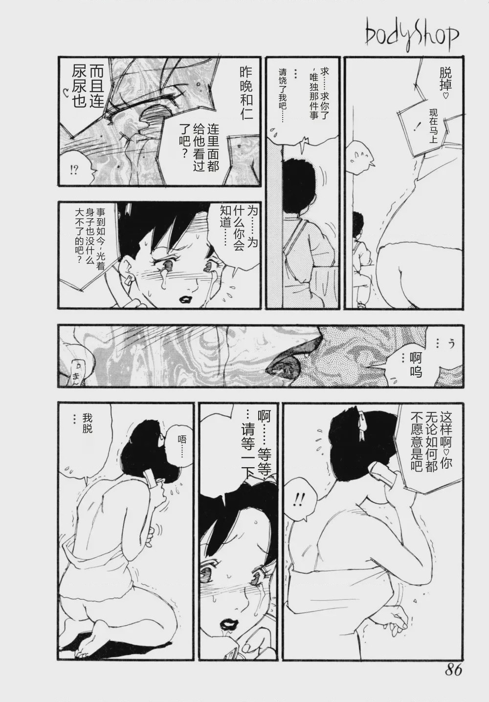 第 1 章, page 89