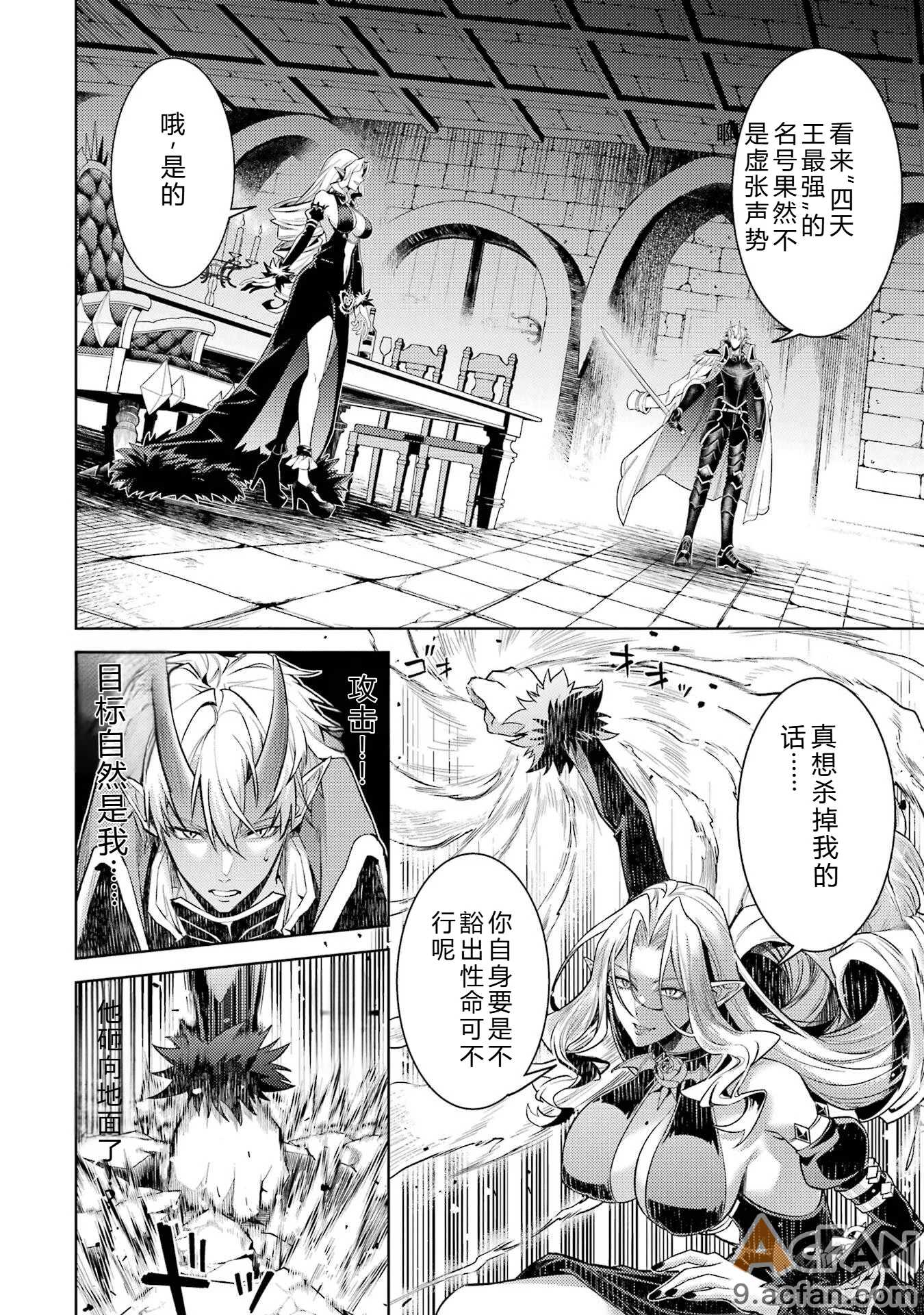 第1章, page 72
