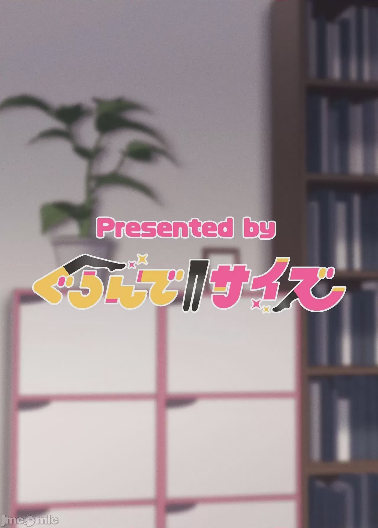 第1话, страница 54
