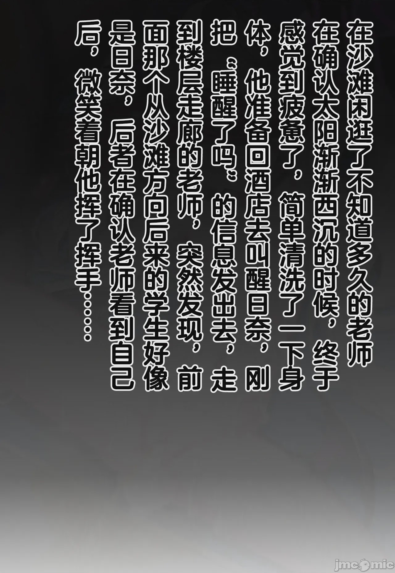 第1话, страница 740